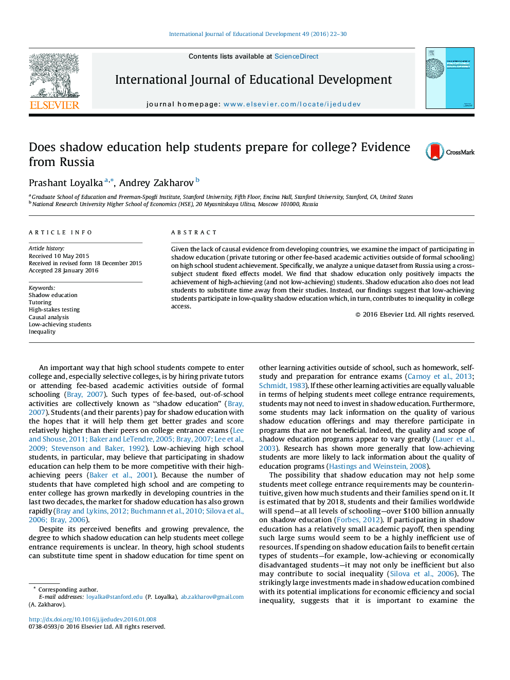 Does shadow education help students prepare for college? Evidence from Russia