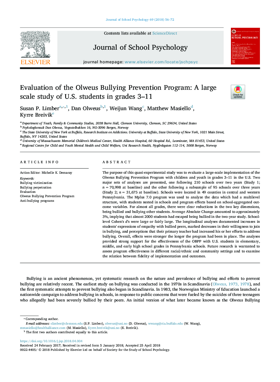 ارزیابی برنامه پیشگیری از ابتلا به آلوئوس: مطالعه مقیاس بزرگ دانشجویان آمریکایی در نمرات 11-11 