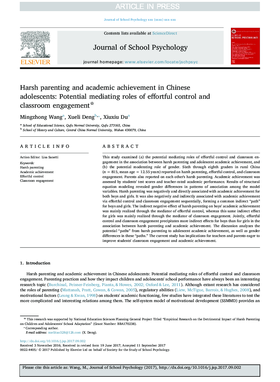 Harsh parenting and academic achievement in Chinese adolescents: Potential mediating roles of effortful control and classroom engagement