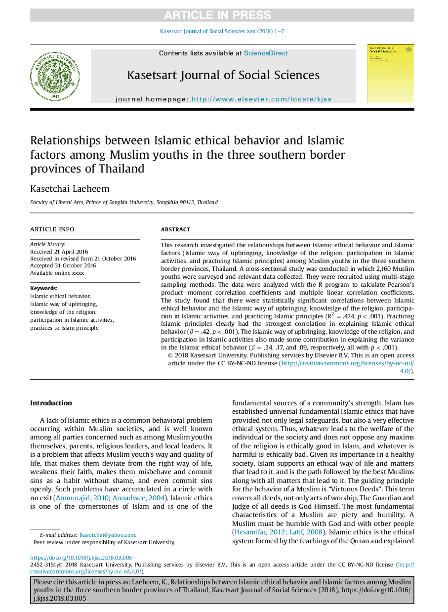 Relationships between Islamic ethical behavior and Islamic factors among Muslim youths in the three southern border provinces of Thailand