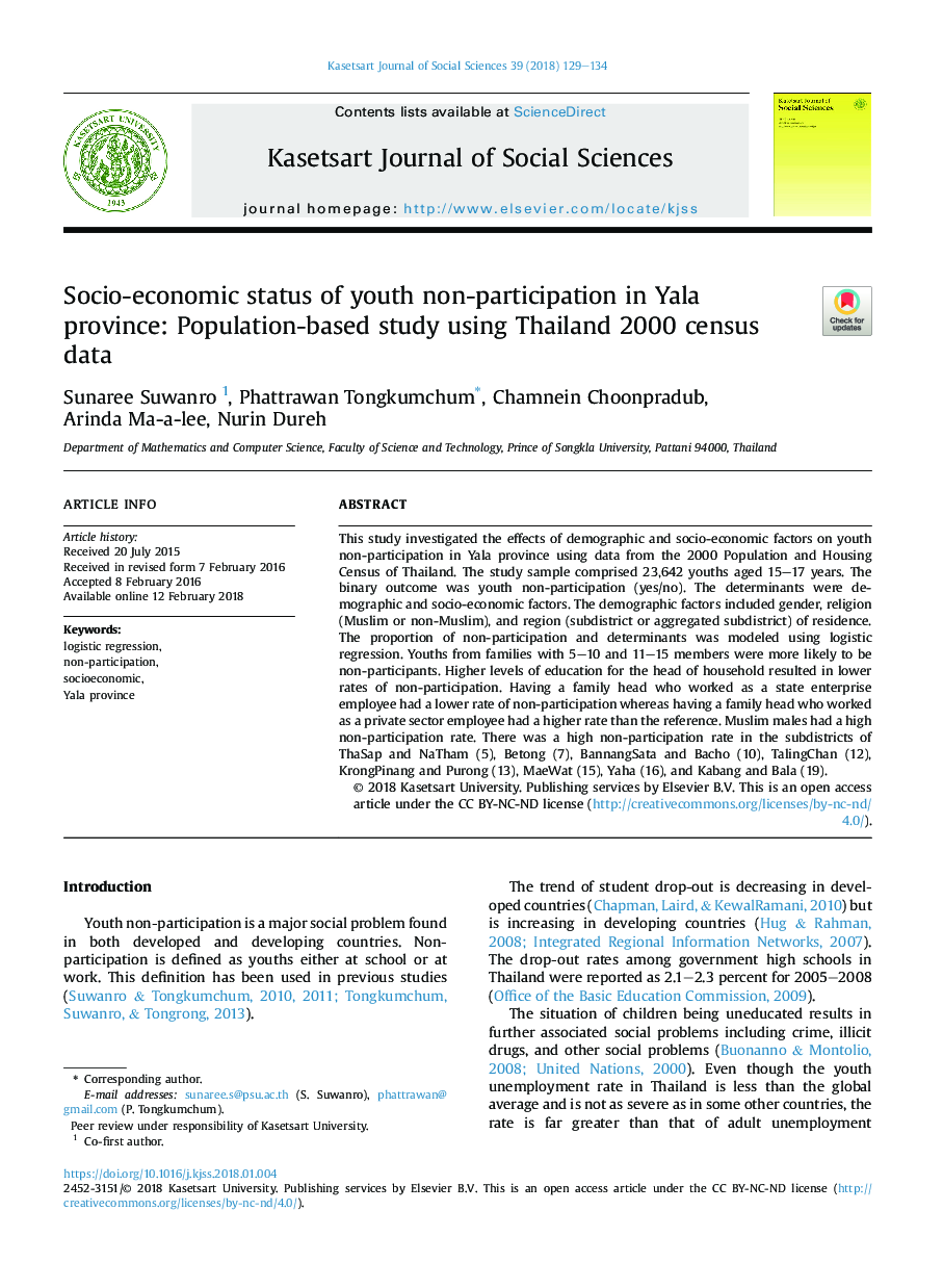 وضعیت اجتماعی و اقتصادی غیر مشارکت جوانان در استان یلا: مطالعه مبتنی بر جمعیت با استفاده از آمار سرشماری سال 2000 تایلند 