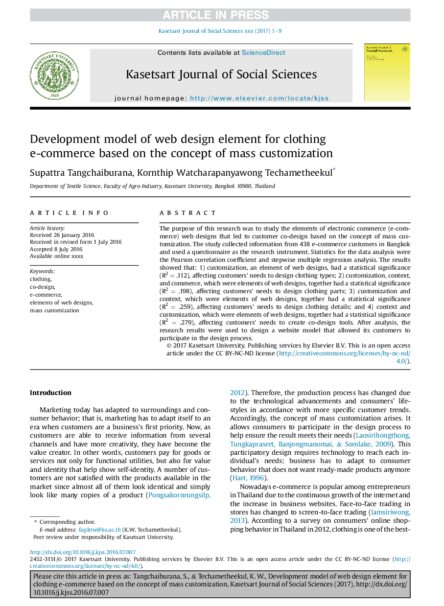 Development model of web design element for clothing e-commerce based on the concept of mass customization