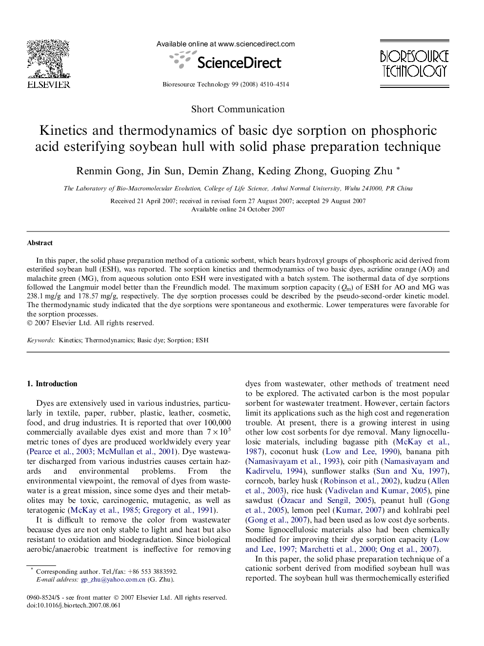 Kinetics and thermodynamics of basic dye sorption on phosphoric acid esterifying soybean hull with solid phase preparation technique