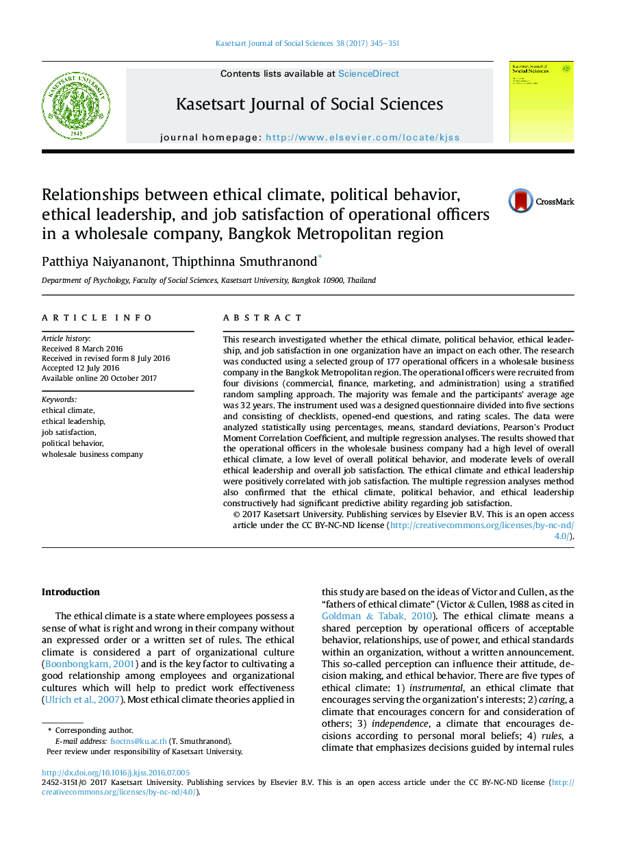 Relationships between ethical climate, political behavior, ethical leadership, and job satisfaction of operational officers in a wholesale company, Bangkok Metropolitan region