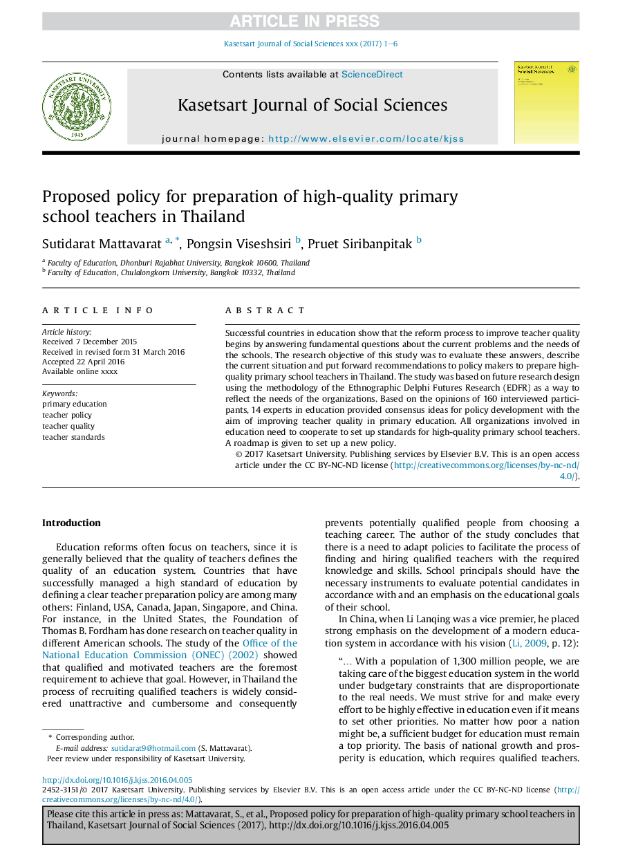 Proposed policy for preparation of high-quality primary school teachers in Thailand