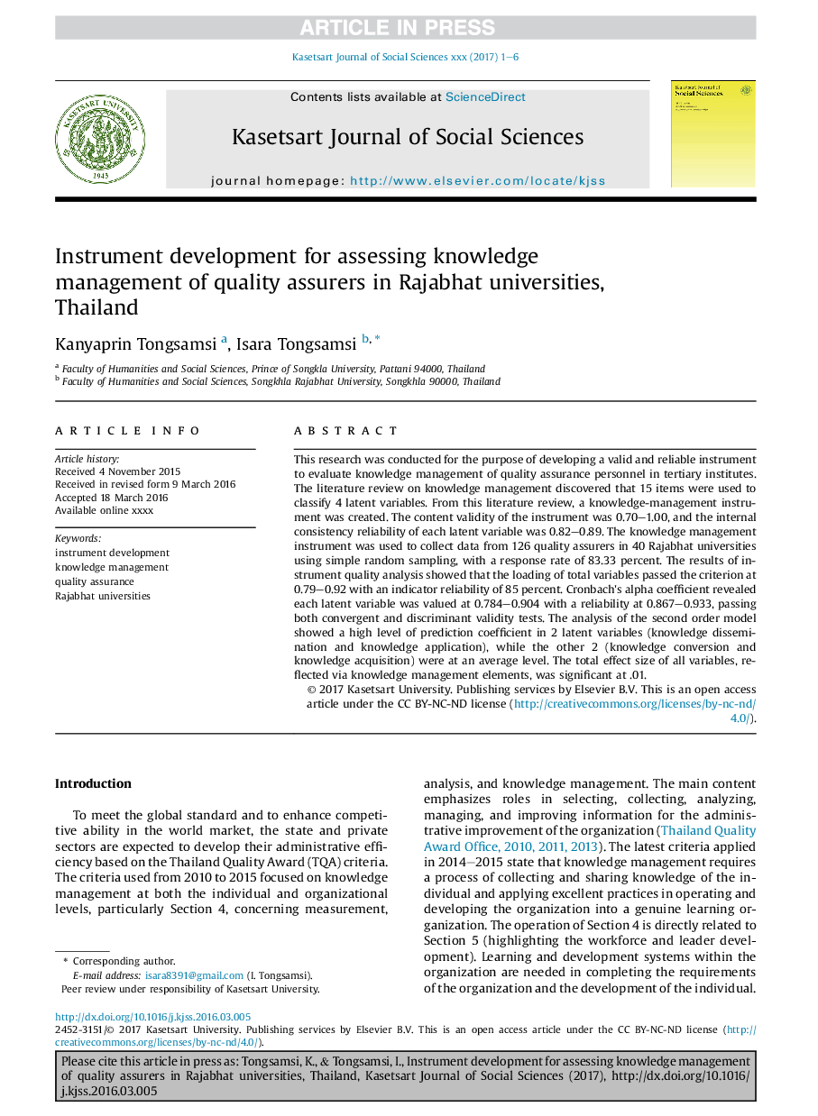 Instrument development for assessing knowledge management of quality assurers in Rajabhat universities, Thailand