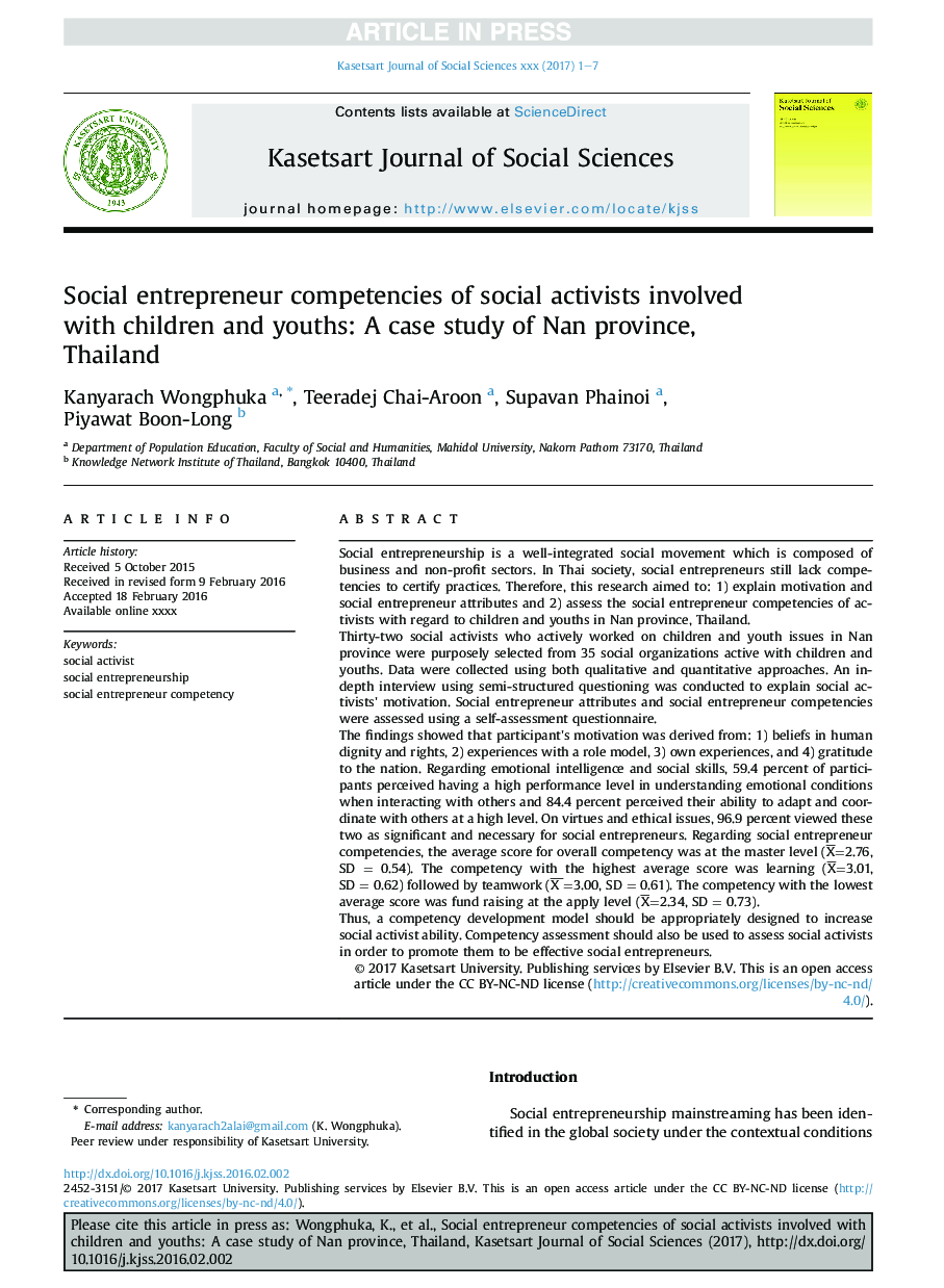 Social entrepreneur competencies of social activists involved with children and youths: A case study of Nan province, Thailand