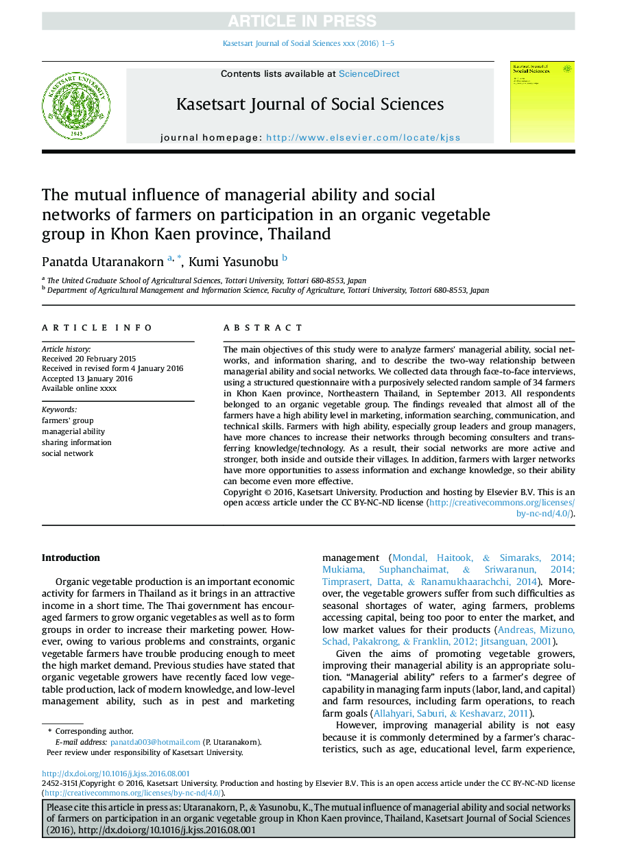 The mutual influence of managerial ability and social networks of farmers on participation in an organic vegetable group in Khon Kaen province, Thailand