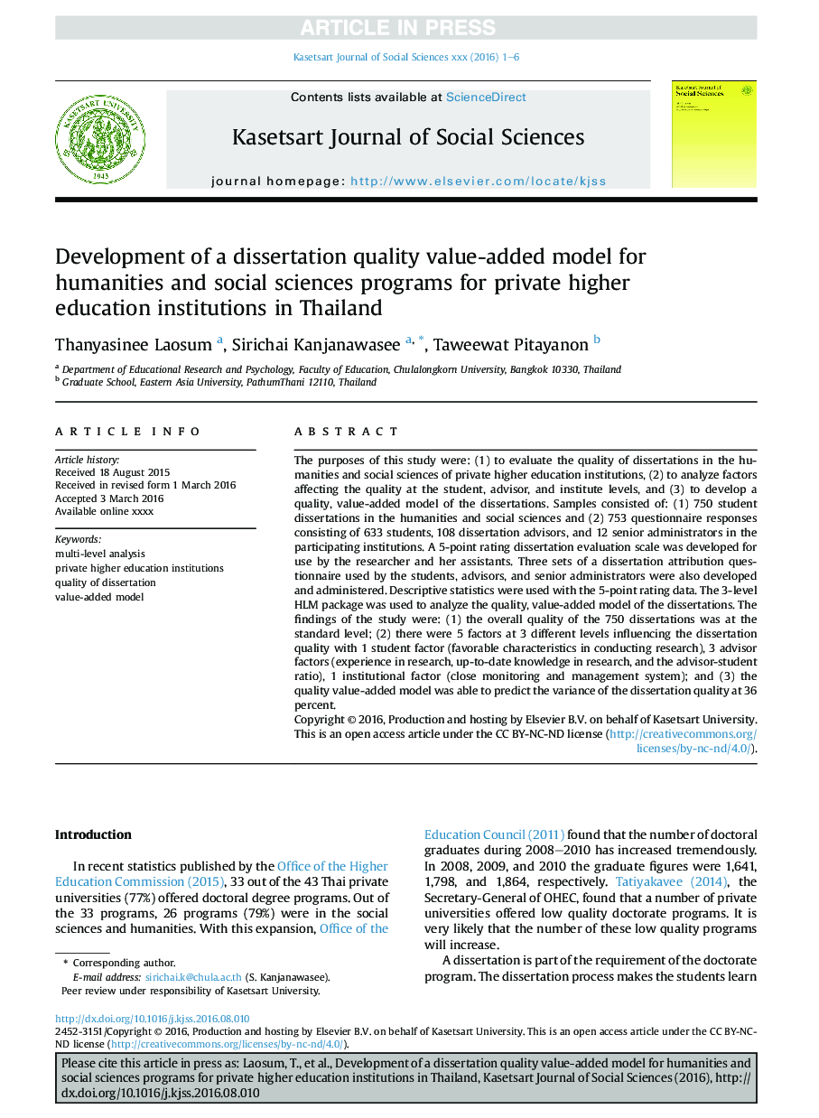 Development of a dissertation quality value-added model for humanities and social sciences programs for private higher education institutions in Thailand