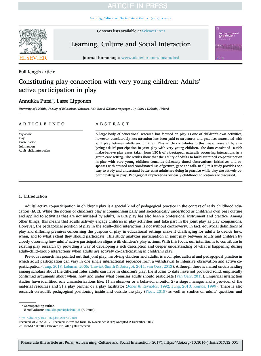 ایجاد ارتباط بازی با کودکان بسیار جوان: مشارکت فعال بزرگسالان در بازی 