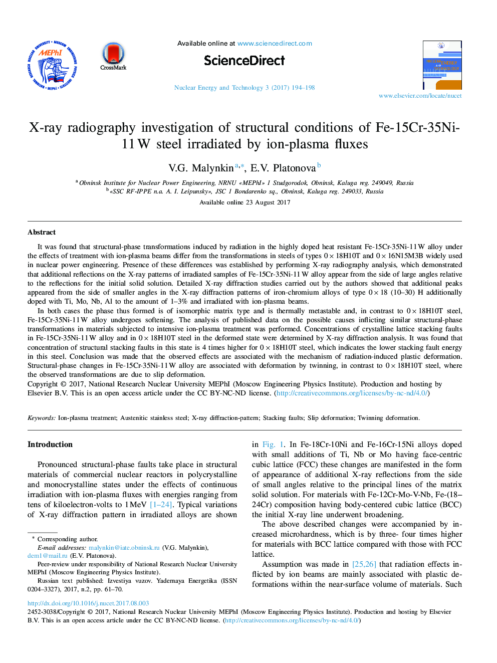 X-ray radiography investigation of structural conditions of Fe-15Cr-35Ni- 11â¯W steel irradiated by ion-plasma fluxes