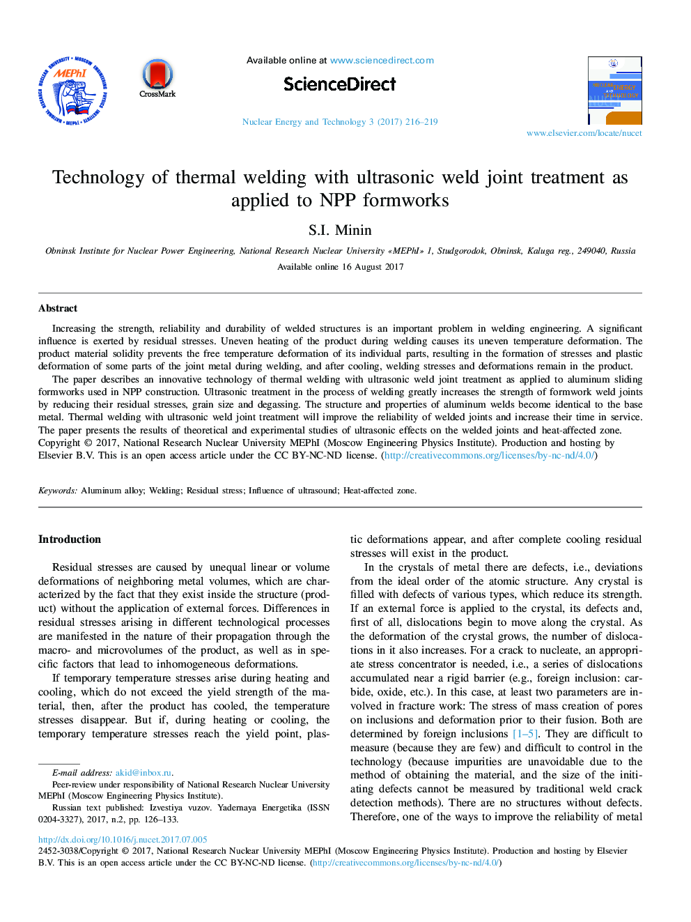Technology of thermal welding with ultrasonic weld joint treatment as applied to NPP formworks