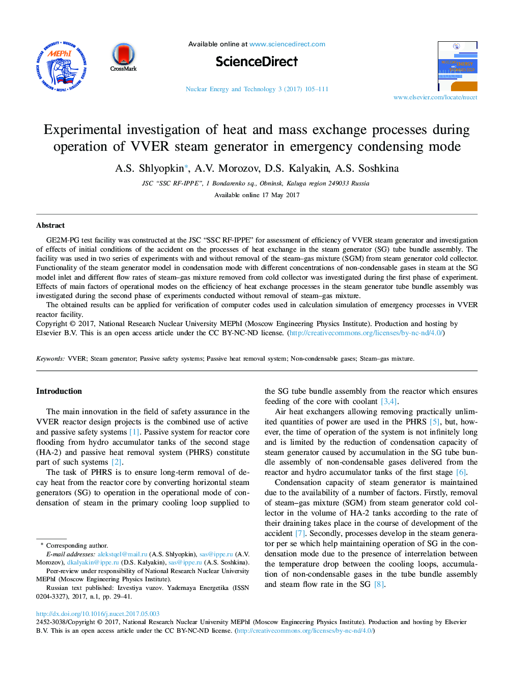 Experimental investigation of heat and mass exchange processes during operation of VVER steam generator in emergency condensing mode
