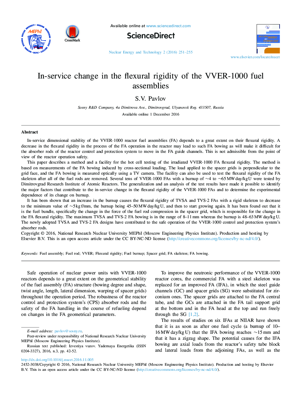 In-service change in the flexural rigidity of the VVER-1000 fuel assemblies