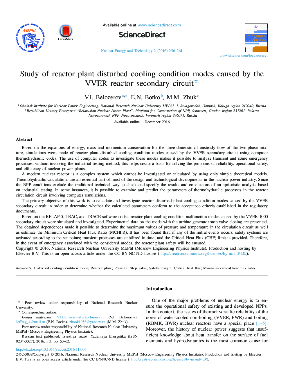Study of reactor plant disturbed cooling condition modes caused by the VVER reactor secondary circuit