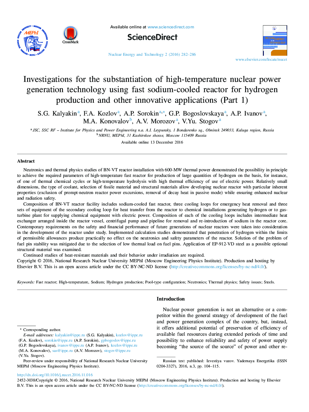 Investigations for the substantiation of high-temperature nuclear power generation technology using fast sodium-cooled reactor for hydrogen production and other innovative applications (Part 1)
