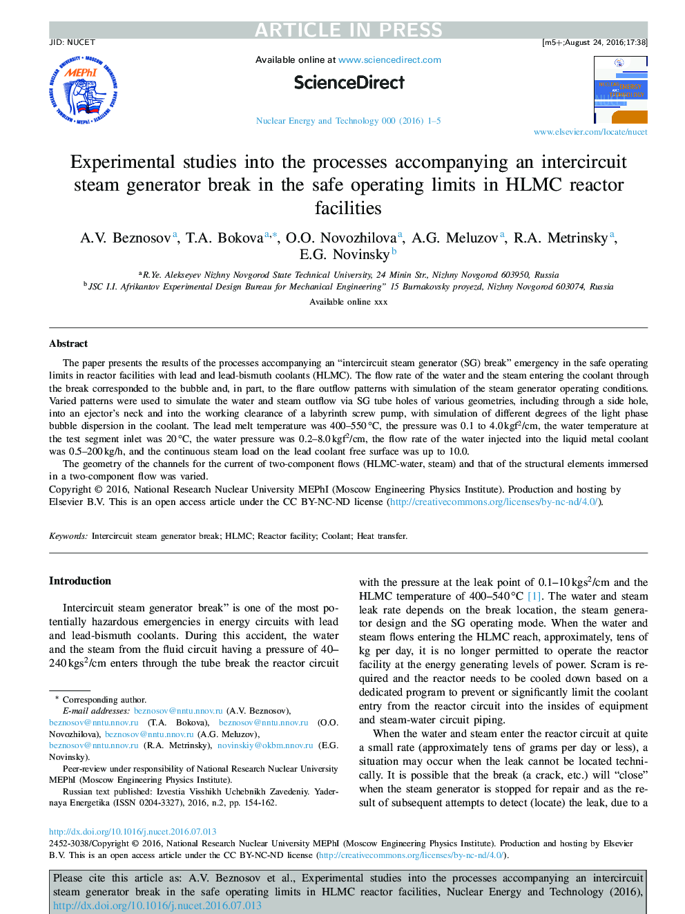 Experimental studies into the processes accompanying an intercircuit steam generator break in the safe operating limits in HLMC reactor facilities