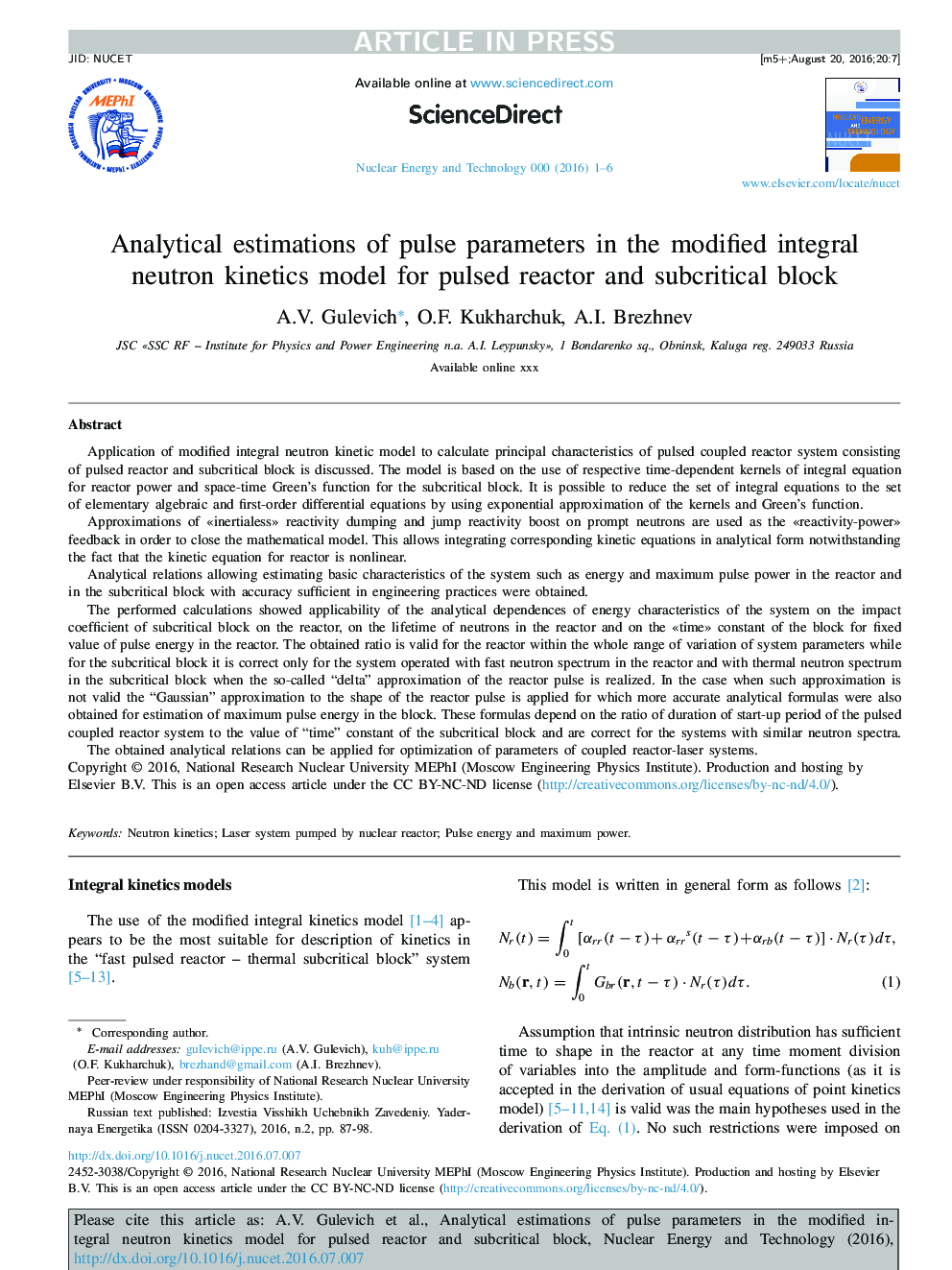 Analytical estimations of pulse parameters in the modified integral neutron kinetics model for pulsed reactor and subcritical block