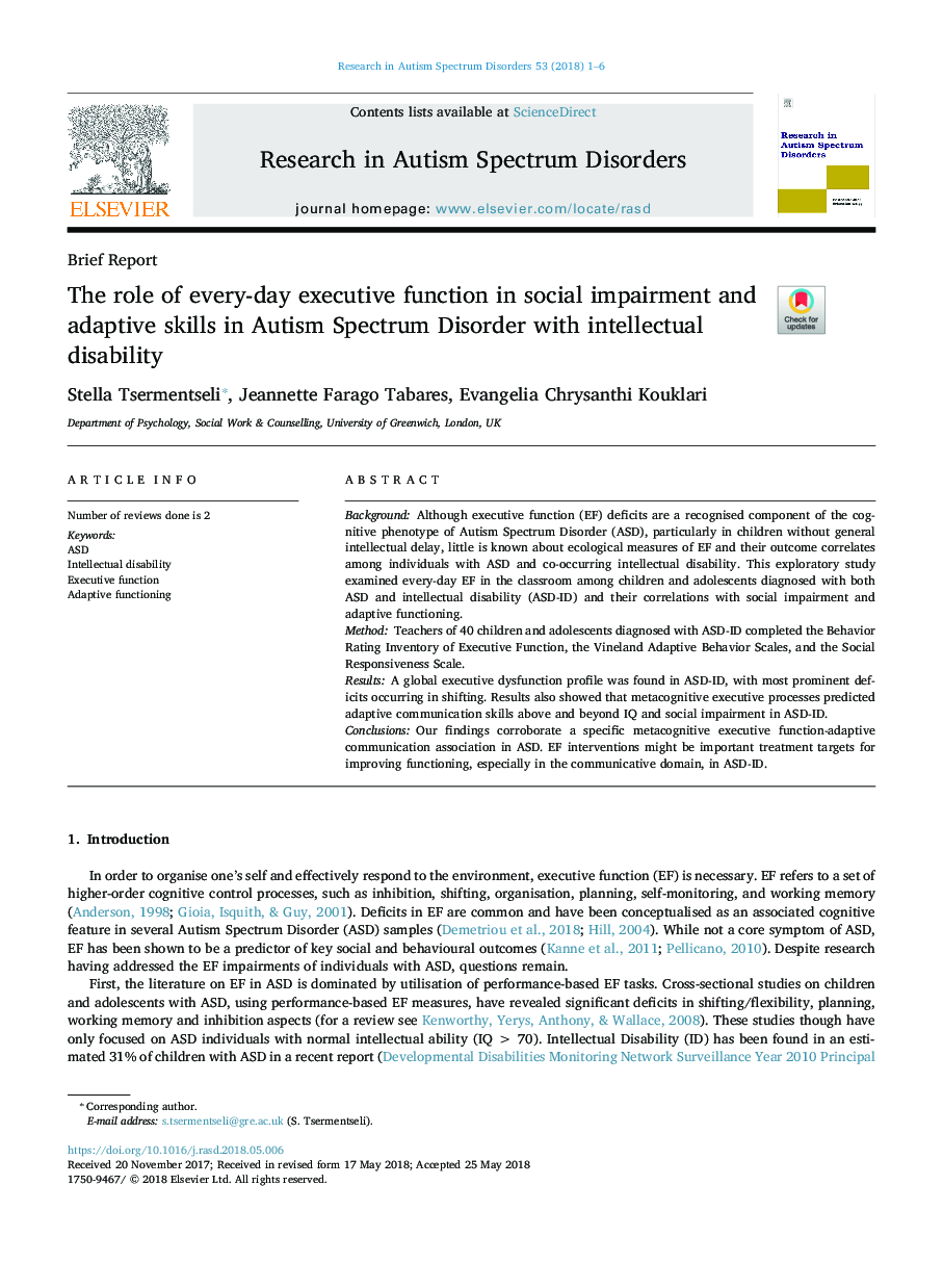 نقش کارکرد اجرایی روزمره در اختلالات اجتماعی و مهارت های سازگاری در اختلال اسپکتروم اوتیسم با ناتوانی ذهنی 