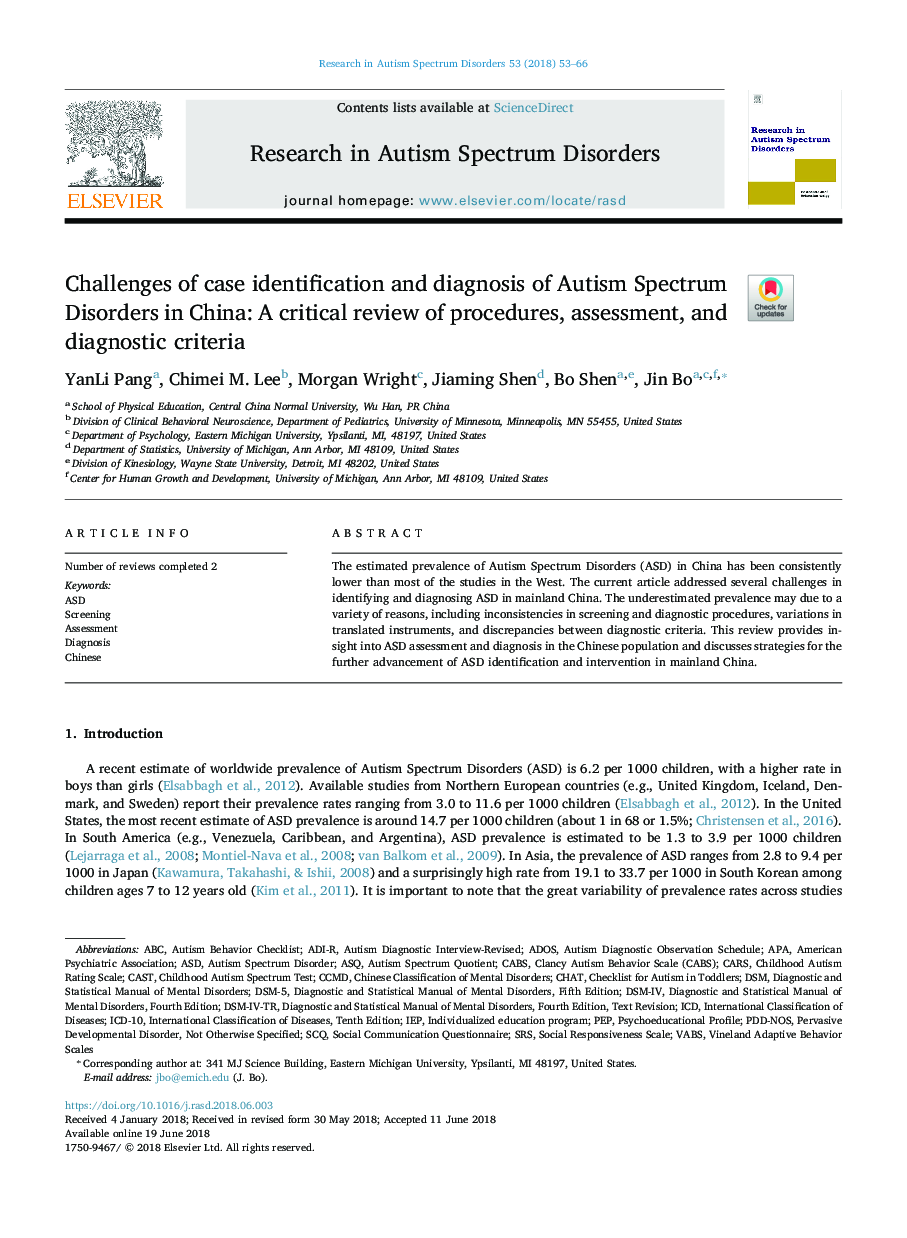 چالش های شناسایی و تشخیص بیماری اختلالات طیف اوتیسم در چین: مرور انتقادی از روش ها، ارزیابی و معیارهای تشخیصی 