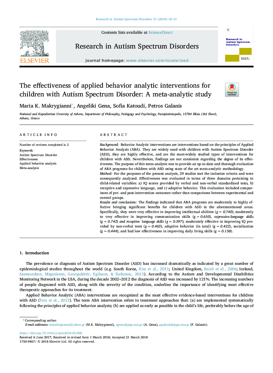 اثربخشی مداخلات تحلیلی رفتاری کاربردی برای کودکان مبتلا به اختلال اسپکتروم اوتیسم: یک مطالعه متاآنالیز 