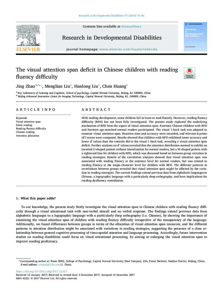 The visual attention span deficit in Chinese children with reading fluency difficulty