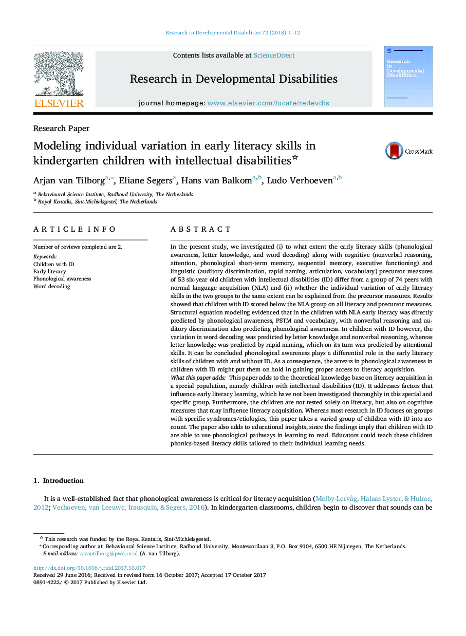 مدل سازی تنوع فردی در مهارت های سواد اولیه در کودکان مهد کودک با معلولیت ذهنی 