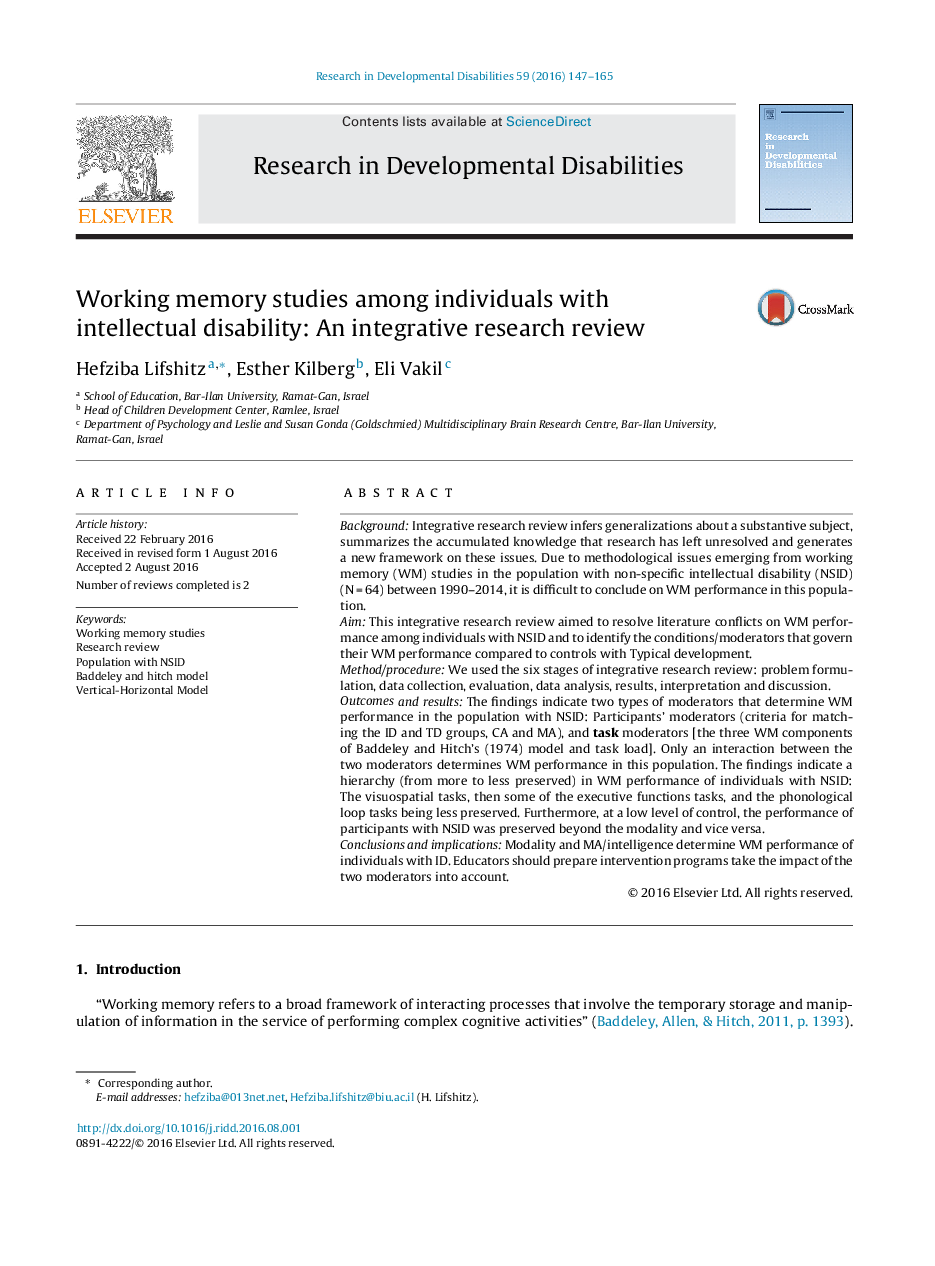 Working memory studies among individuals with intellectual disability: An integrative research review