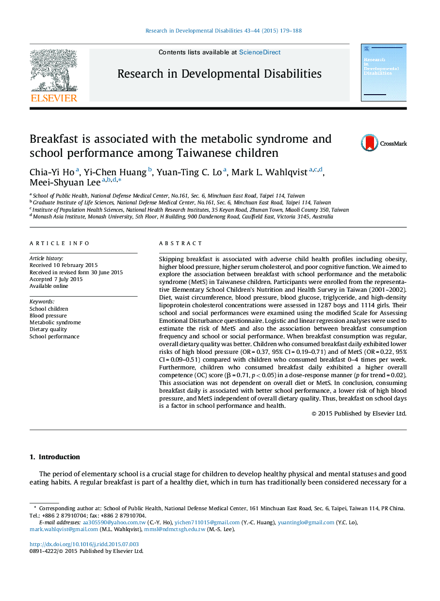 Breakfast is associated with the metabolic syndrome and school performance among Taiwanese children