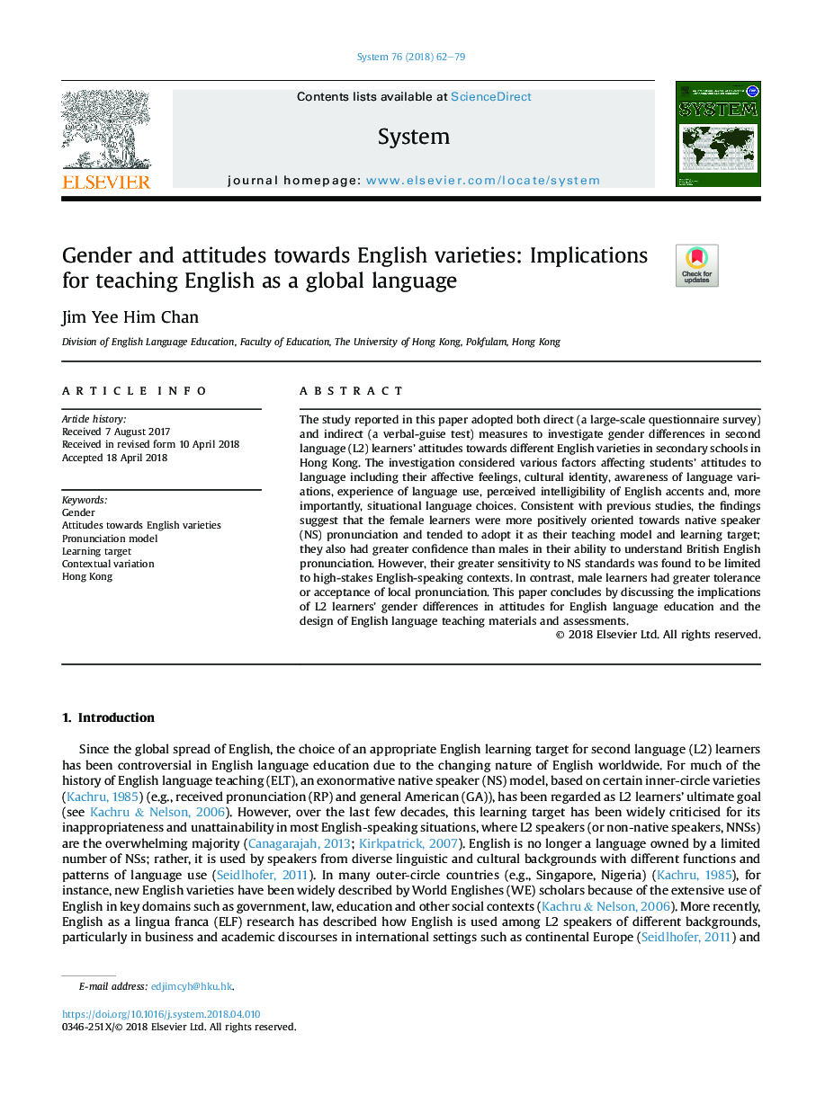 جنسیت و نگرش نسبت به انواع انگلیسی: پیامدهای آموزش زبان انگلیسی به عنوان زبان جهانی 