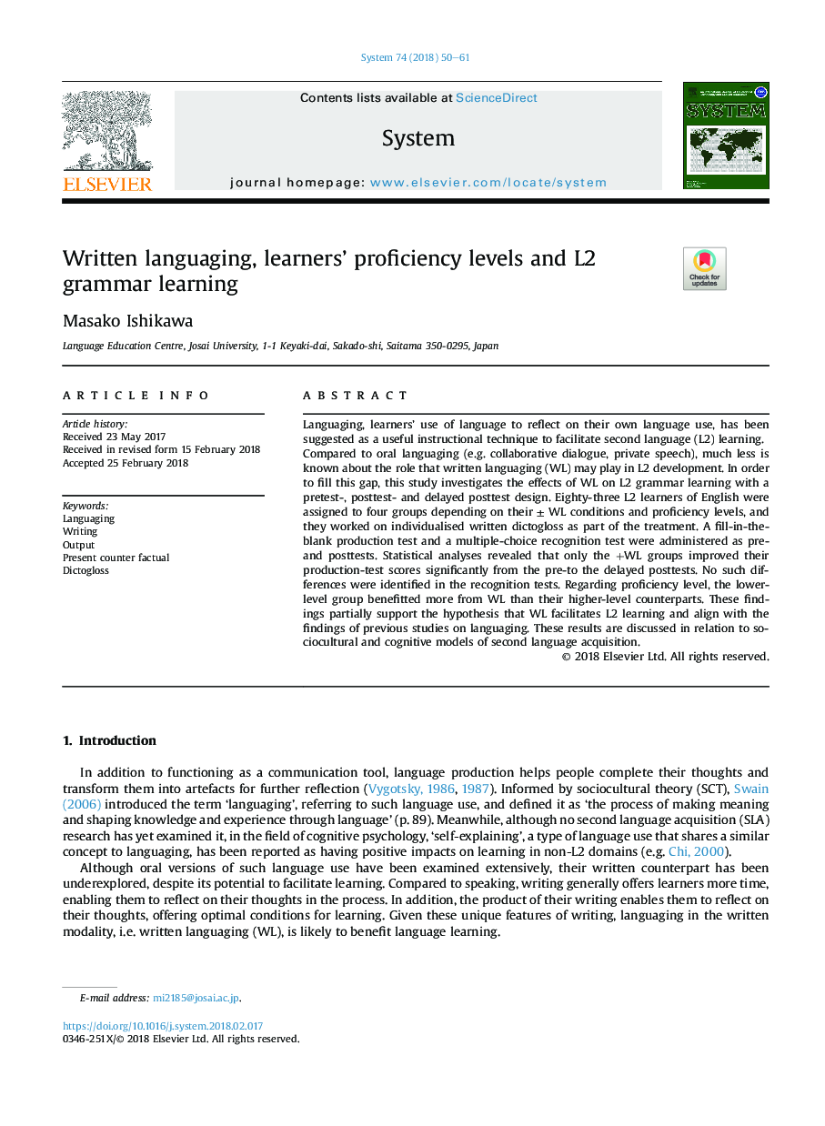 Written languaging, learners' proficiency levels and L2 grammar learning