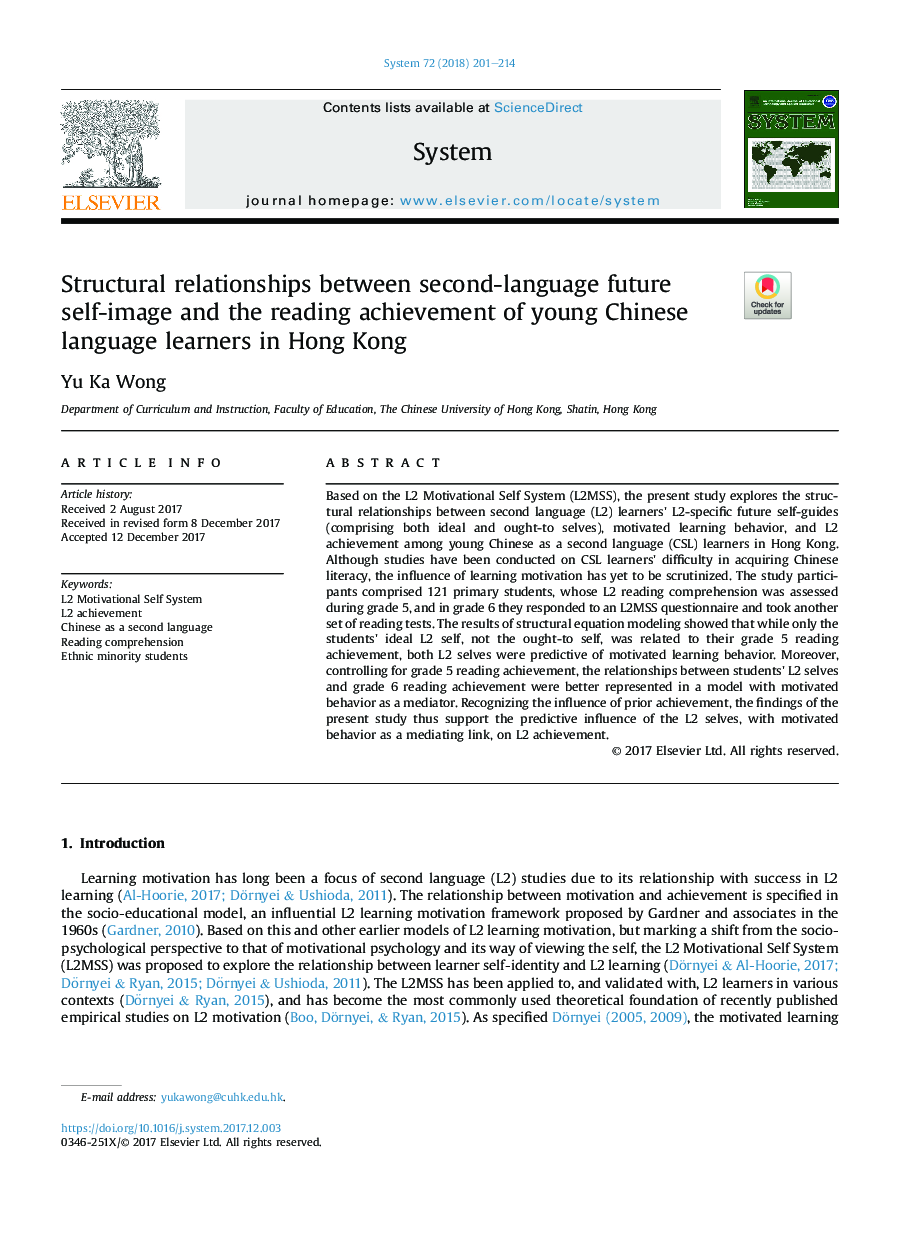 Structural relationships between second-language future self-image and the reading achievement of young Chinese language learners in Hong Kong