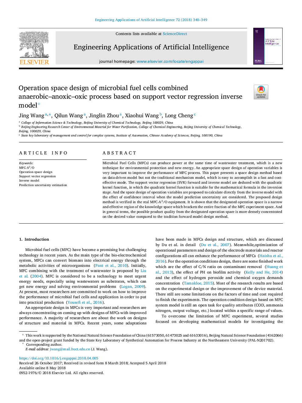 Operation space design of microbial fuel cells combined anaerobic-anoxic-oxic process based on support vector regression inverse model