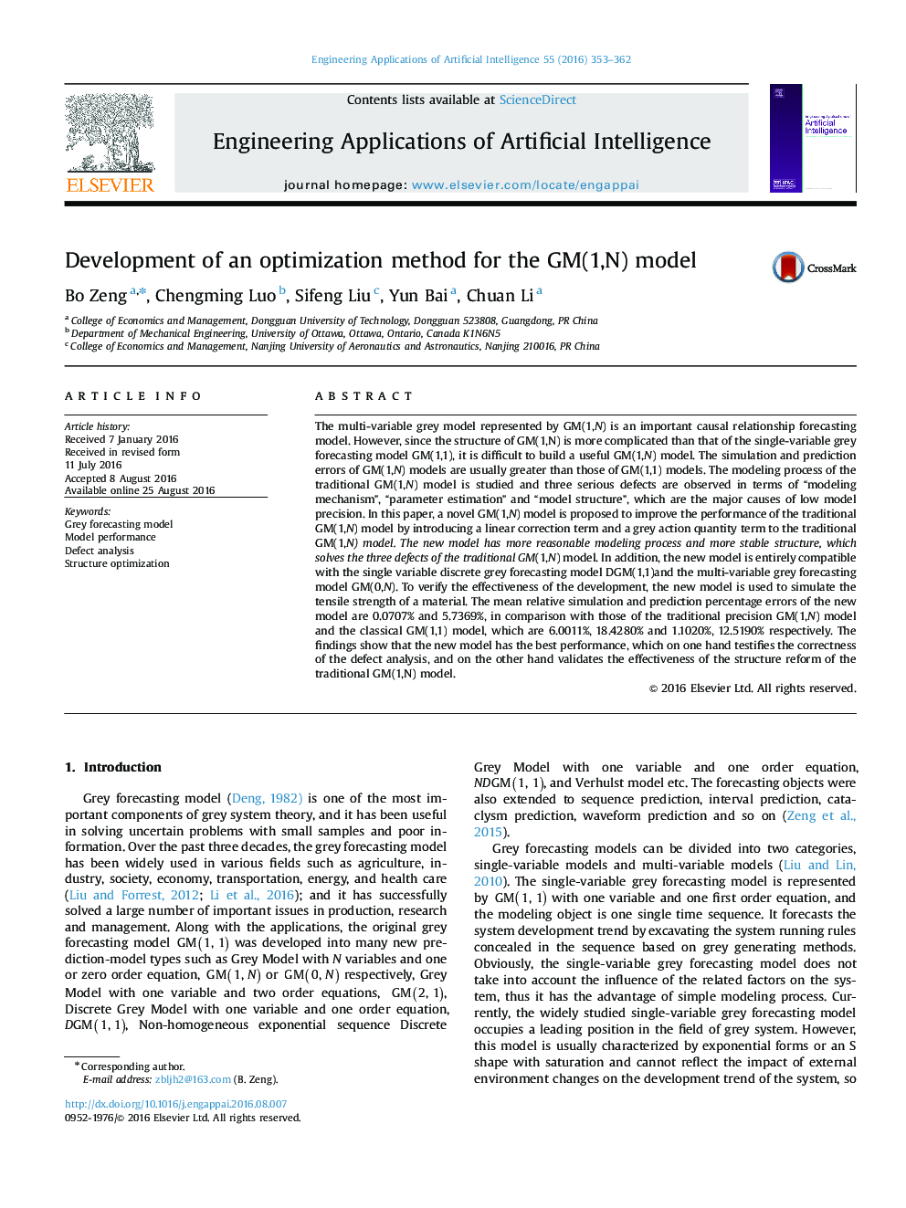 Development of an optimization method for the GM(1,N) model