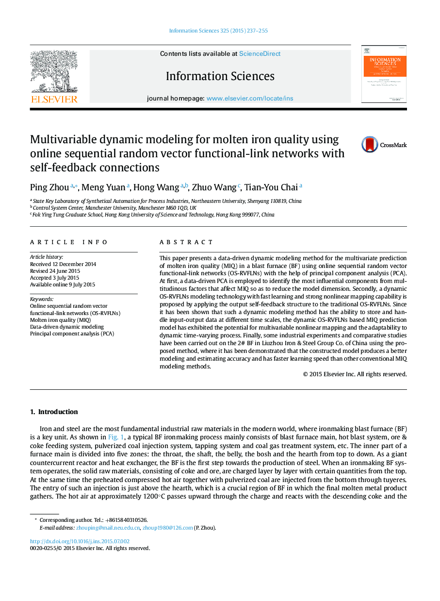 Multivariable dynamic modeling for molten iron quality using online sequential random vector functional-link networks with self-feedback connections