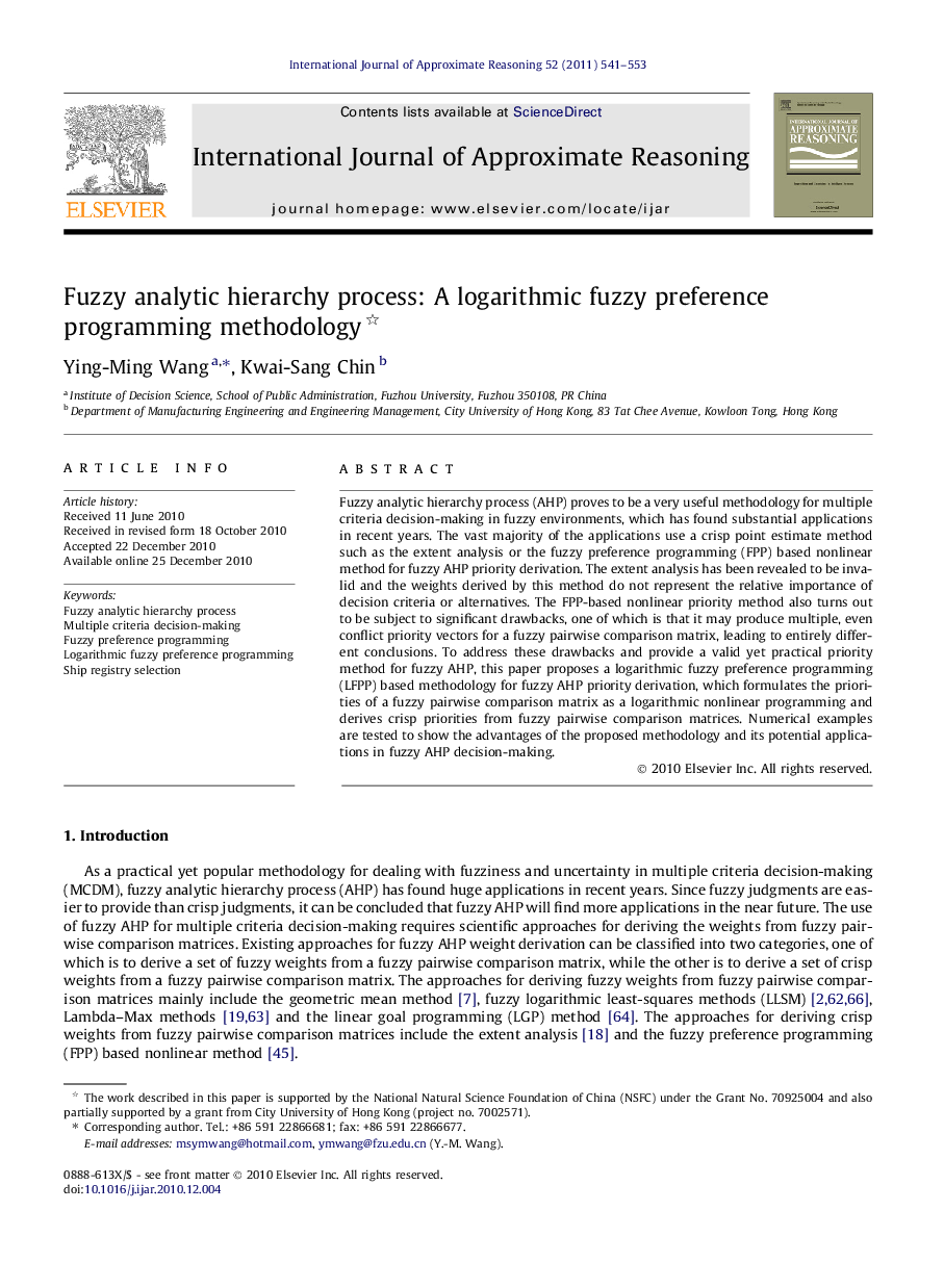 Fuzzy analytic hierarchy process: A logarithmic fuzzy preference programming methodology