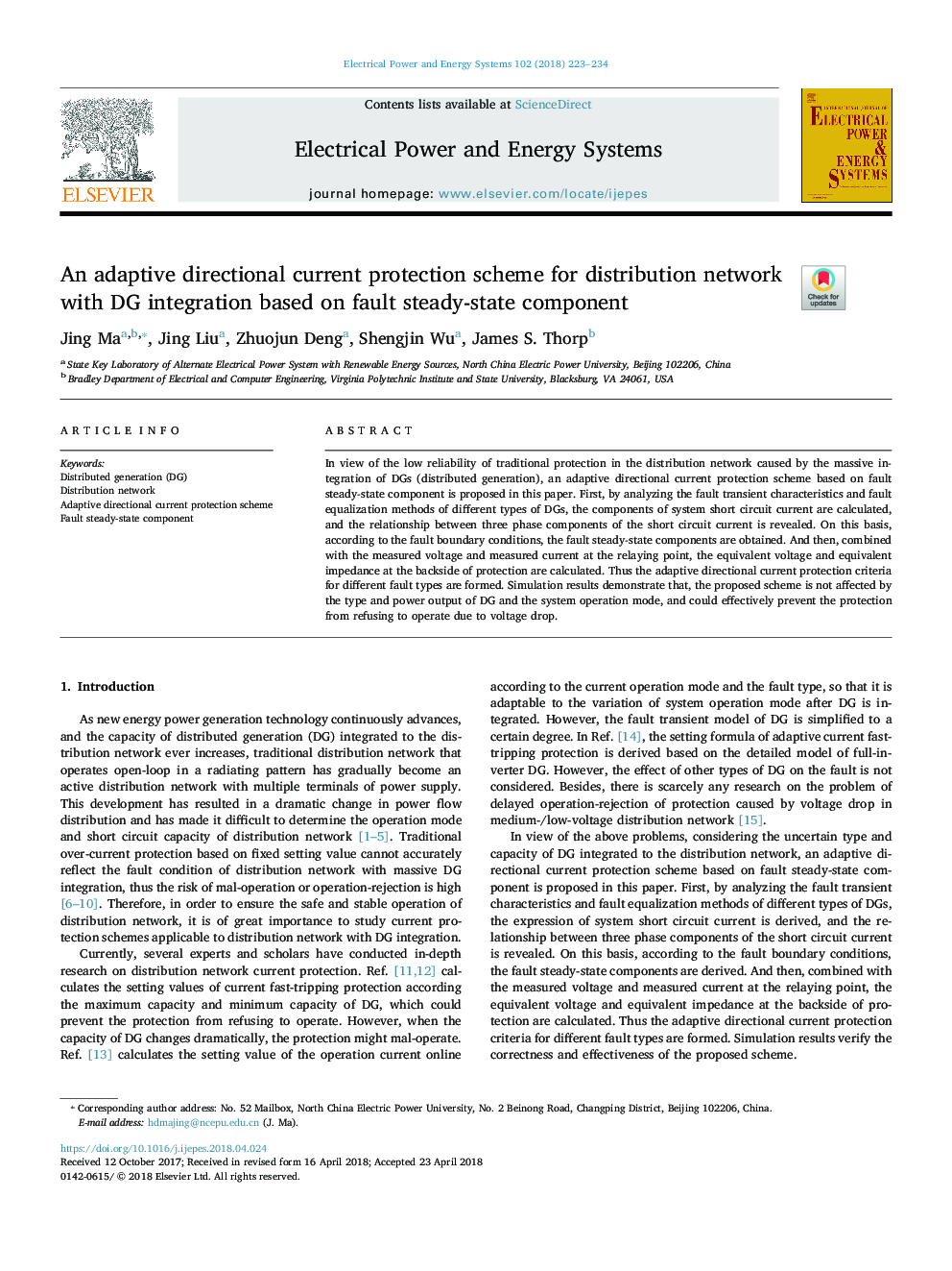 An adaptive directional current protection scheme for distribution network with DG integration based on fault steady-state component