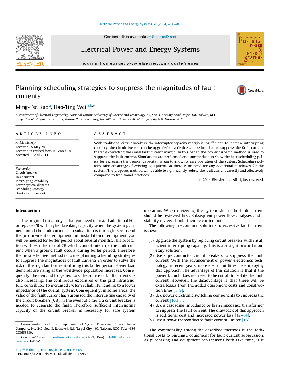 Planning scheduling strategies to suppress the magnitudes of fault currents