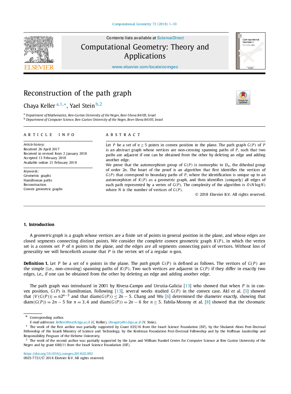 Reconstruction of the path graph