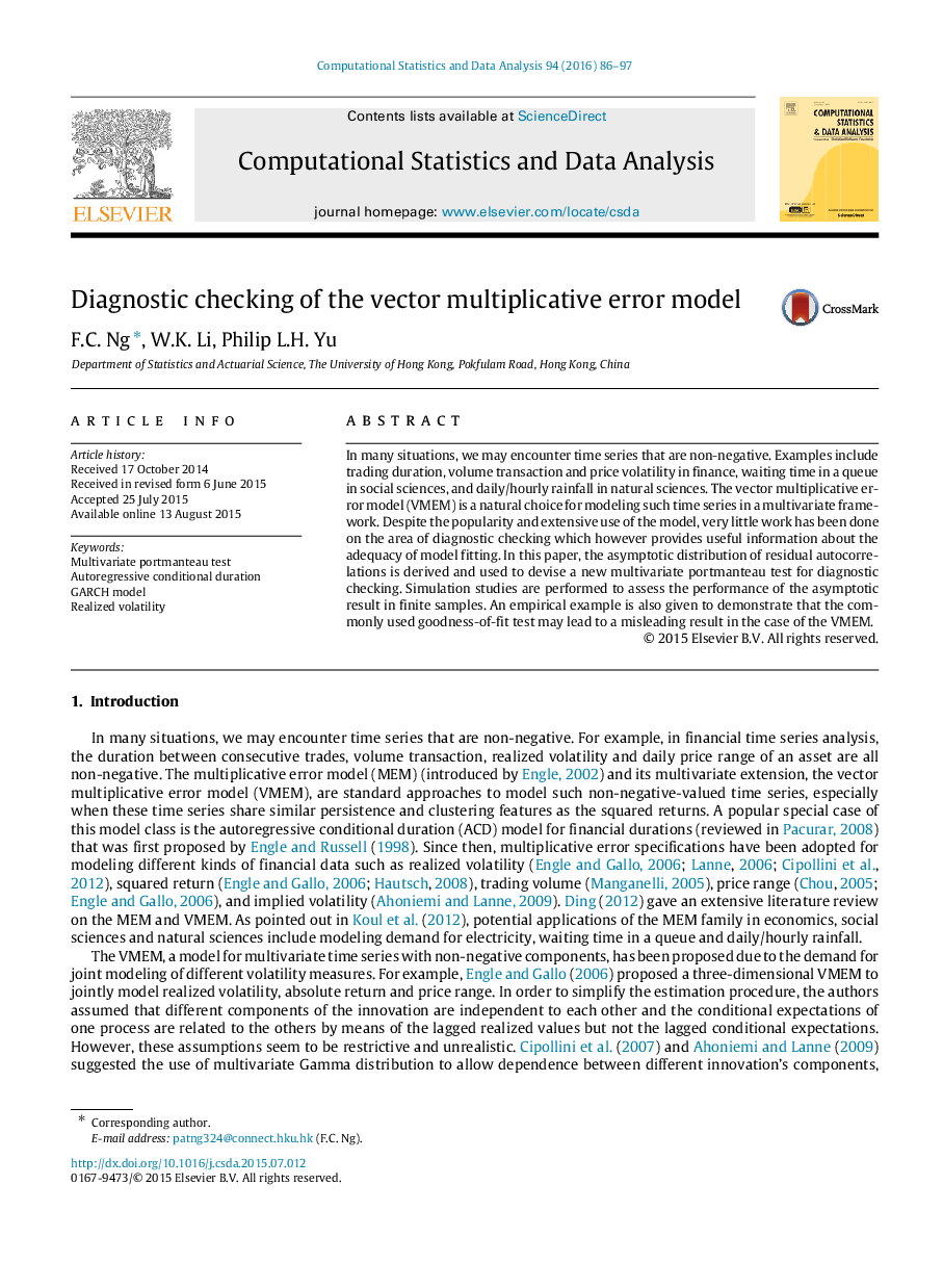 Diagnostic checking of the vector multiplicative error model