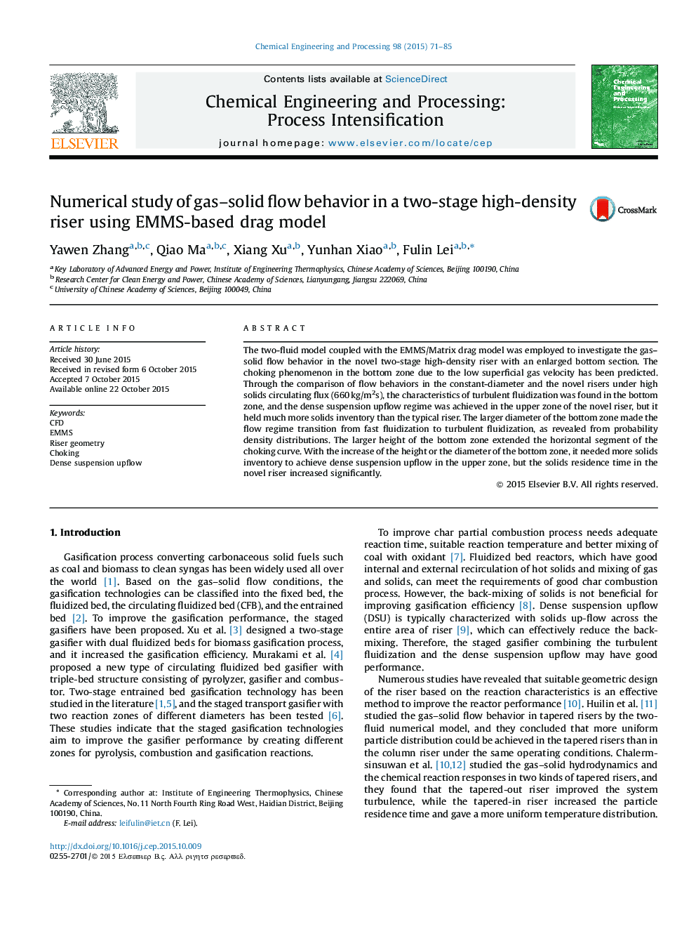 عکس صفحه اول مقاله: Numerical study of gas–solid flow behavior in a two-stage high-density riser using EMMS-based drag model Numerical study of gas–solid flow behavior in a two-stage high-density riser using EMMS-based drag model