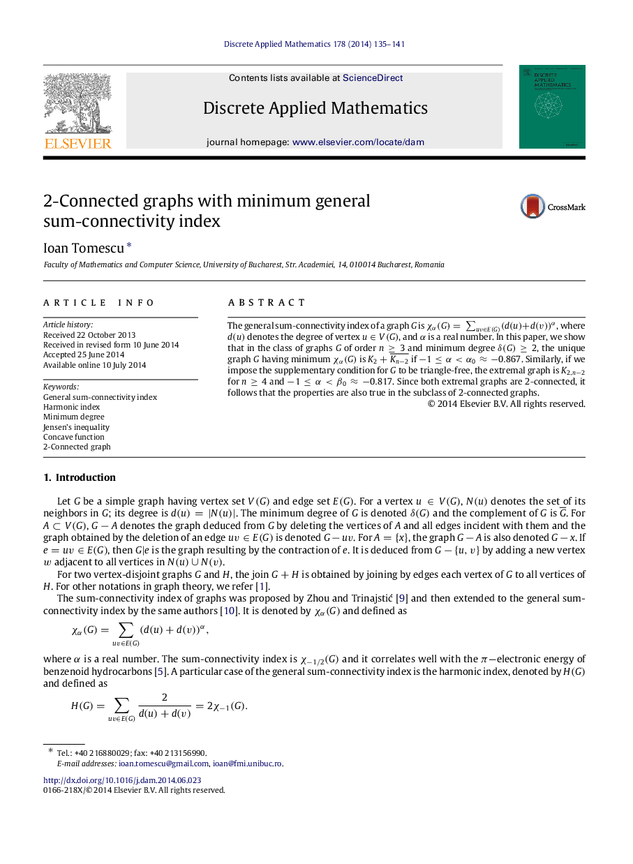 نمودار 2-اتصال با حداقل شاخص کلی اتصال 