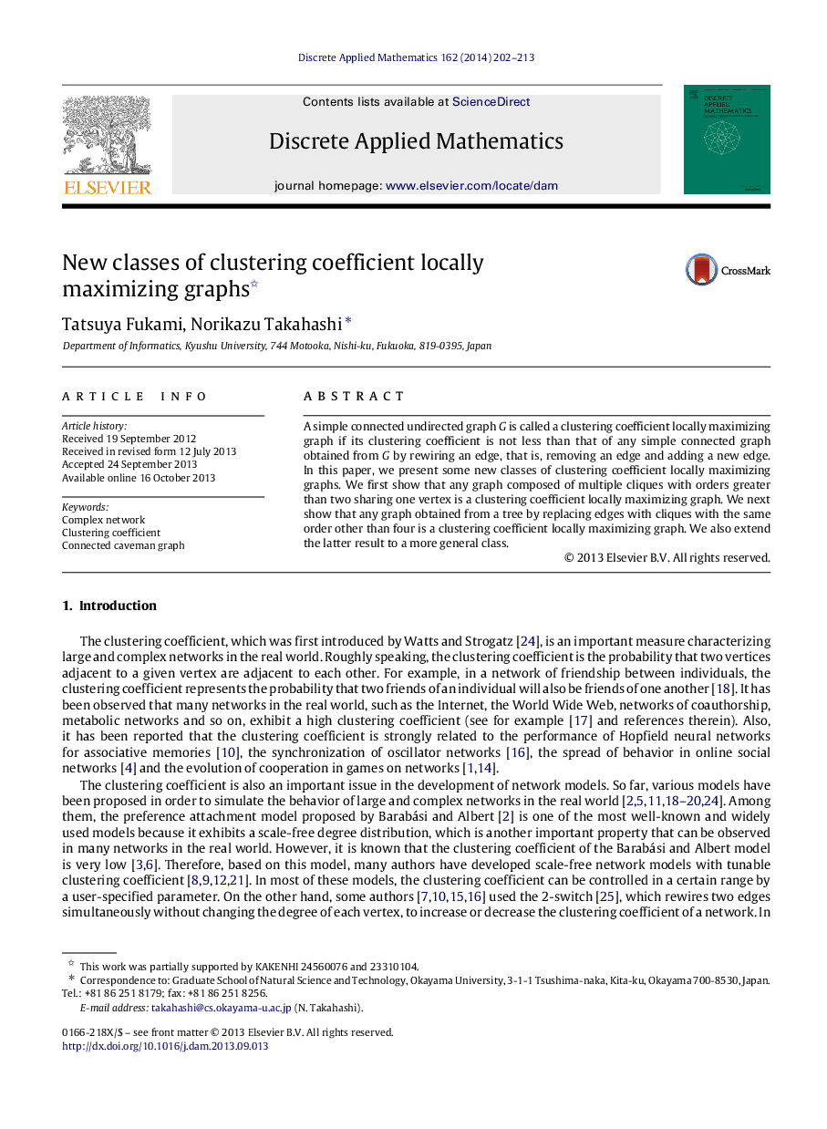 New classes of clustering coefficient locally maximizing graphs