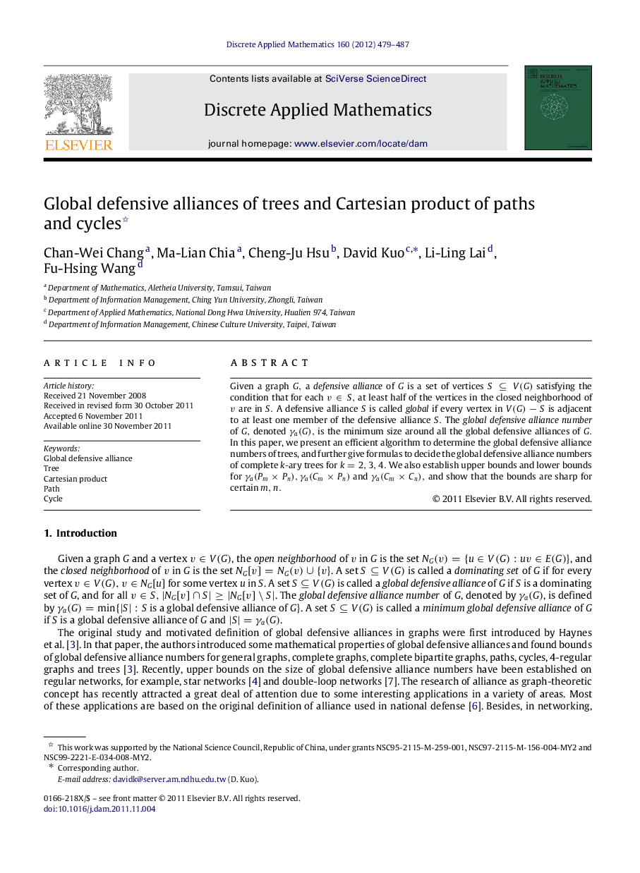 Global defensive alliances of trees and Cartesian product of paths and cycles