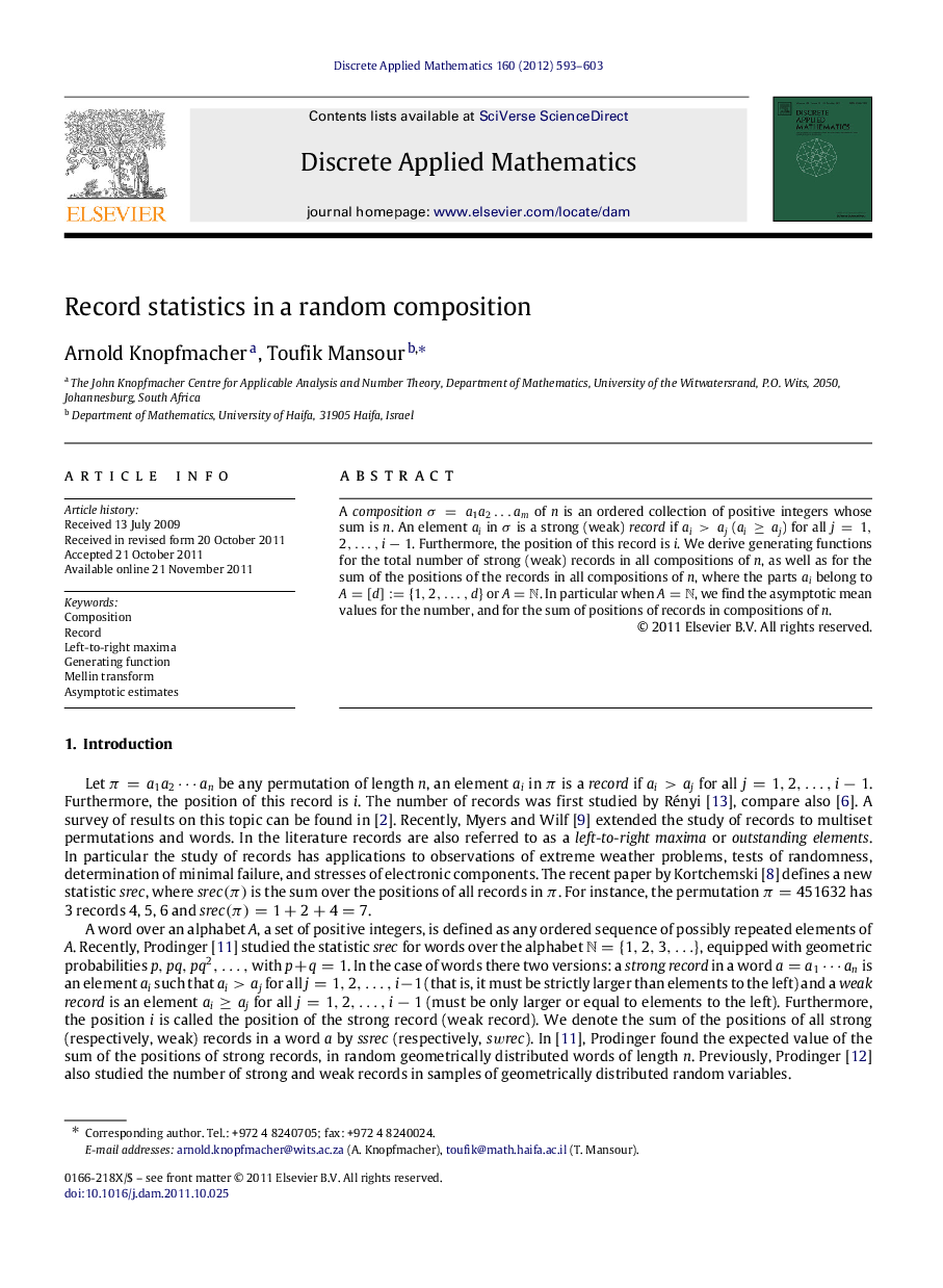 Record statistics in a random composition