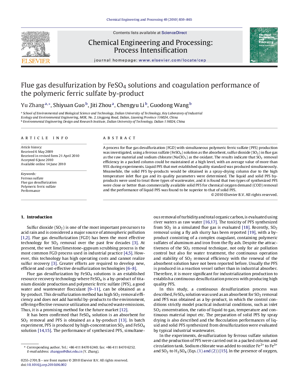 Flue gas desulfurization by FeSO4 solutions and coagulation performance of the polymeric ferric sulfate by-product