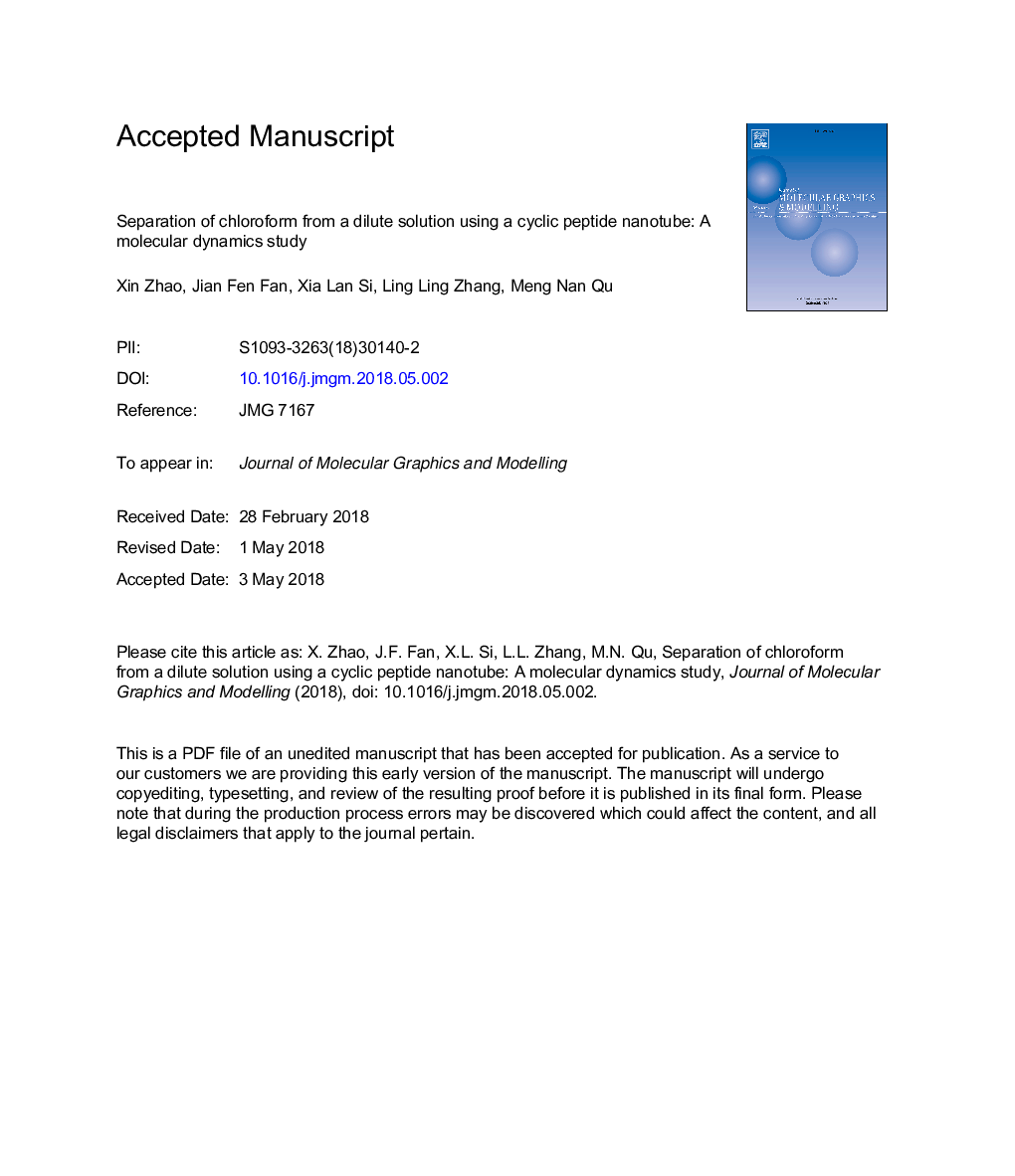 جداسازی کلروفرم از یک محلول رقیق با استفاده از یک نانولوله پپتید چرخه ای: مطالعه دینامیک مولکولی 