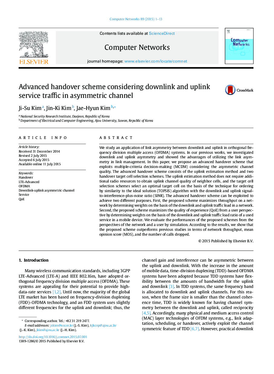 Advanced handover scheme considering downlink and uplink service traffic in asymmetric channel