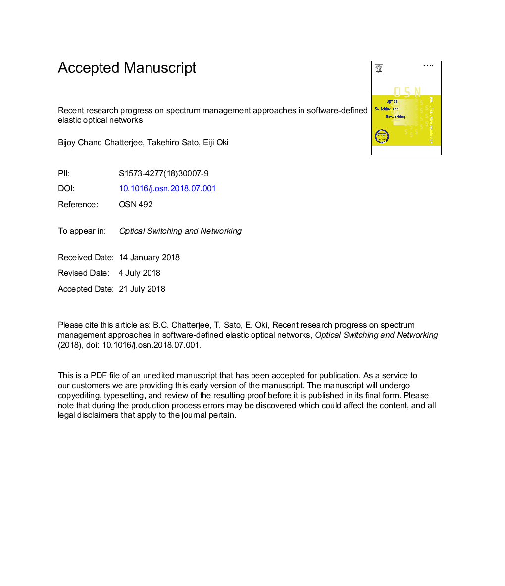 پیشرفت های اخیر تحقیق در مورد روش های مدیریت طیف در شبکه های نوری الاستیک تعریف شده توسط نرم افزار 