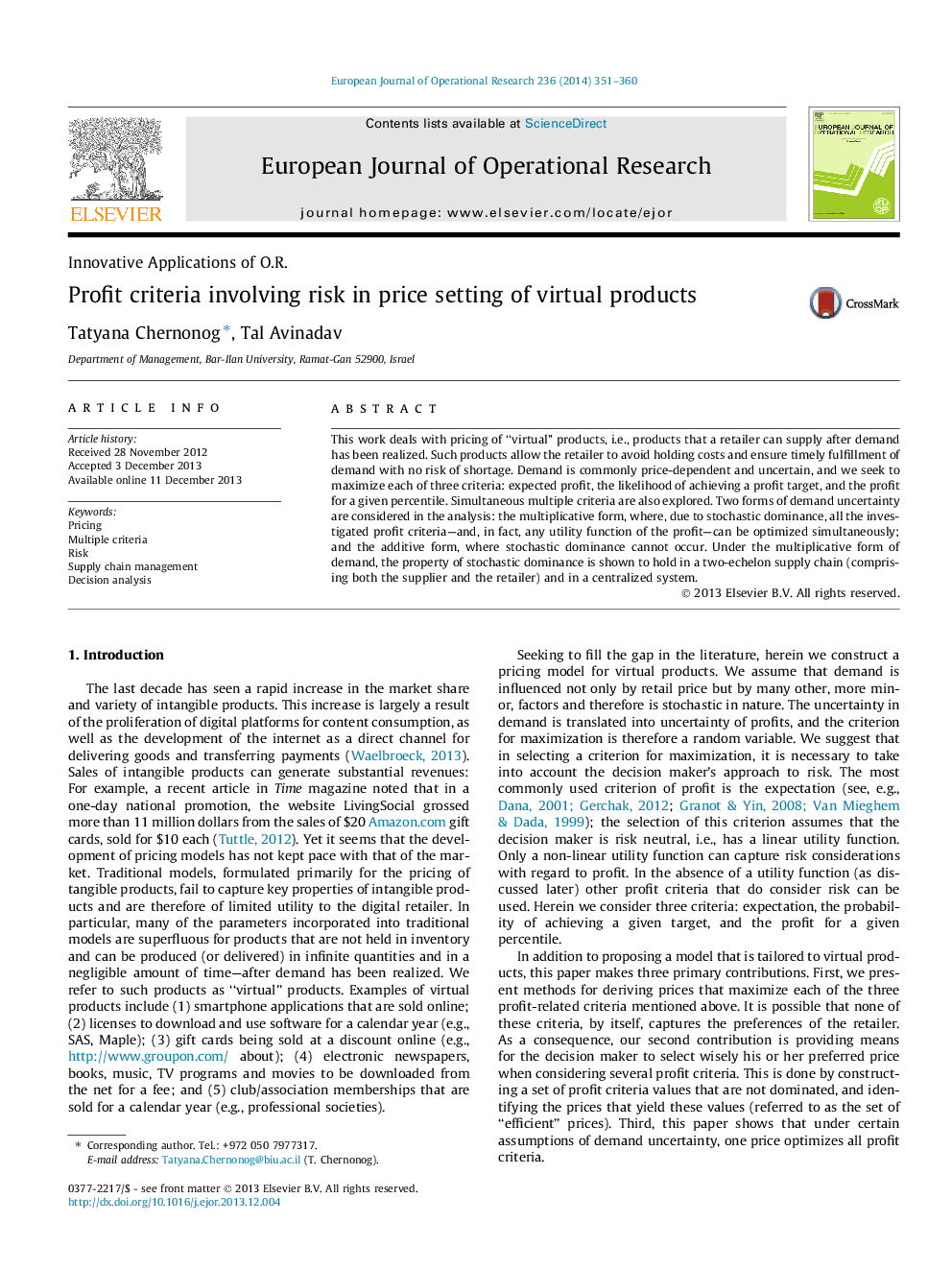 Profit criteria involving risk in price setting of virtual products